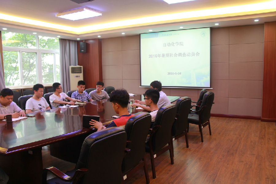 社会调查动员会.jpg
